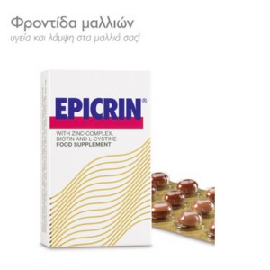 DEKAZ EPICRIN CAPS